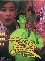 亚洲视频1区